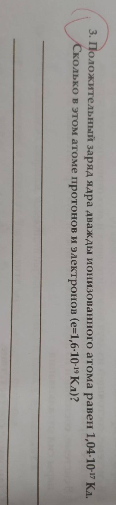 и если не сложно объясните а то я вообще не понял​