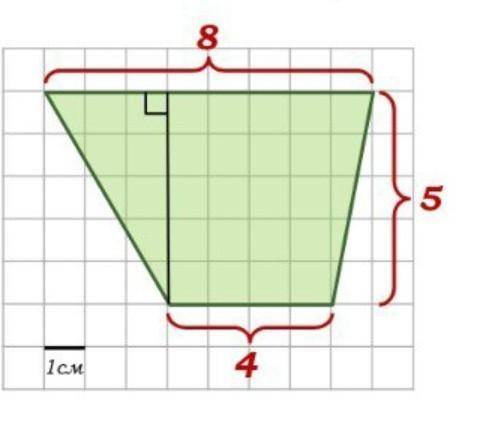 Найдите площадь трапеции изображённой на клеточной бумаге размером клетки один на один ответ дайте в