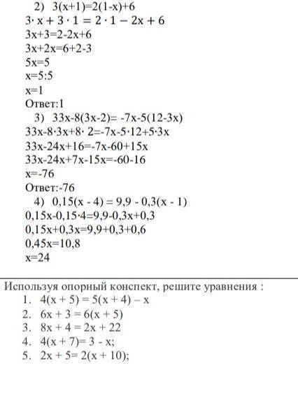 там то что снизу индивидуальная работа надо выполнить и не пишите в ответе не знаю.​