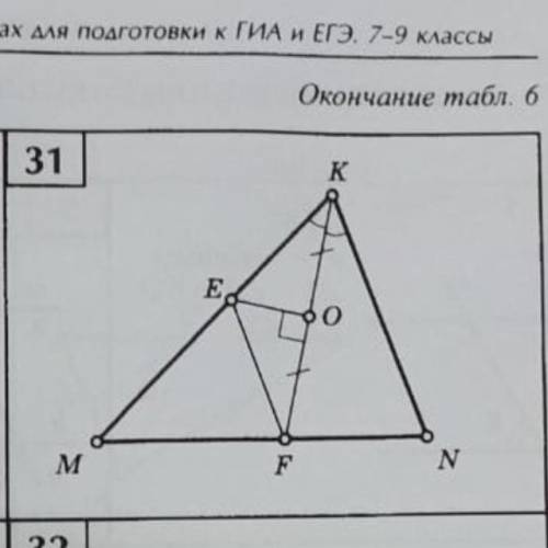 Найти пары параллельных прямых и доказать их параллельность