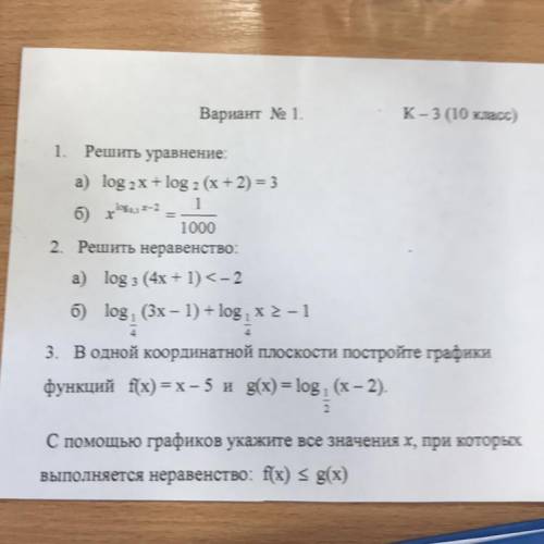 Сколько сможете, 1-2 задание