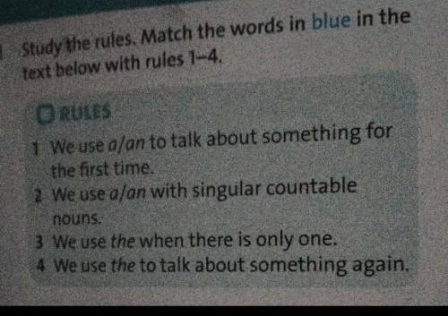 Study the rules.Math the word text below with rules​