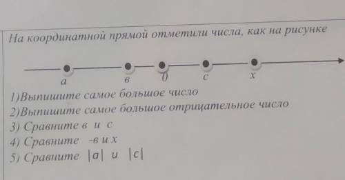 если надо потом дополнительные ​