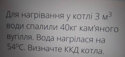 Дайте тільки відповідь