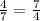 \frac{4}{7} = \frac{7}{4}