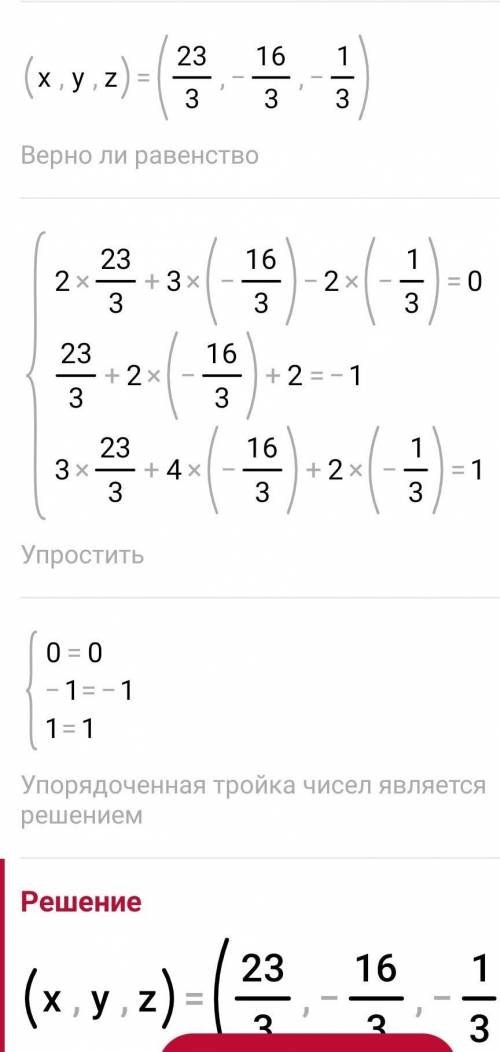 за решение данной задачи, буду благодарен(Задача которая справа)