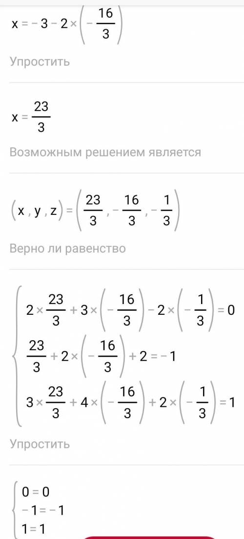 за решение данной задачи, буду благодарен(Задача которая справа)