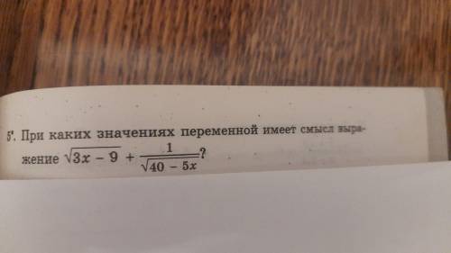 с алгеброй, ) Желательно в письменное виде, если есть такая возможность) Заранее