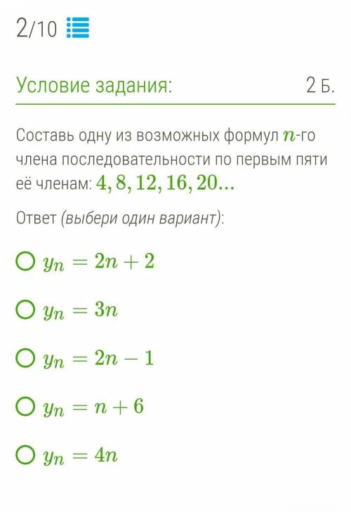 надо . Сори нечайно отметила что это английский