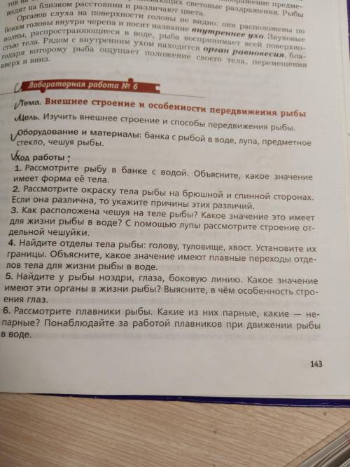 Всем привет, нужно как можно быстрее сделать л/р, а голова не работает, даю 100б.