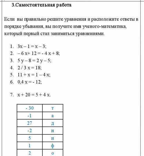 ОЧЕНЬ И МОЖНО ЧТО БЫ ВСЕ ПО ДЕЙСТВИЯМ БЫЛО!​