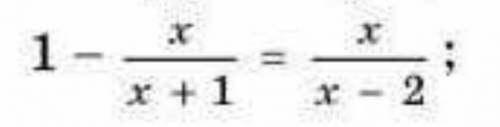 Дробно рациональное уравнение 1-(X)/(X+1)=(X)/(X+2)