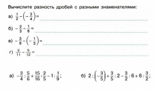 Вычислите , применив законы умножения