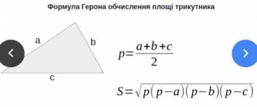 ЦЕ АЛГЕБРА И ГЕОМЕТРЫЯ. ЦЕ З ИНФОРМАТИКИ