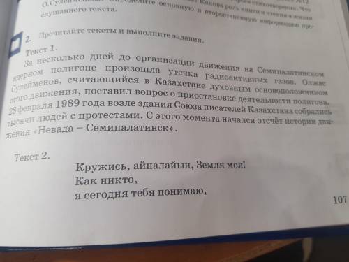 Сделайте 2 3 задание сделайте