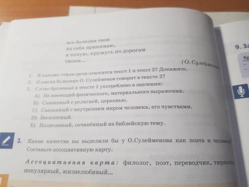 Сделайте 2 3 задание сделайте