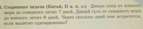 с условием и решением задачи.Подписка лайк и ЛуЧший ответ ​