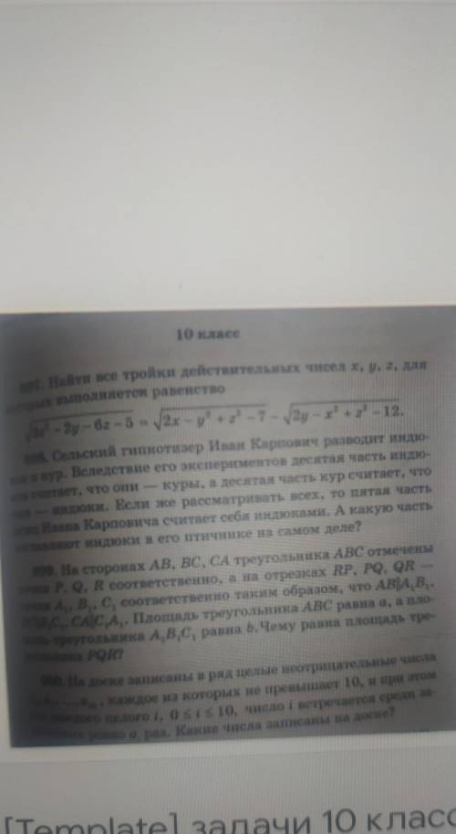 очень нужна первая задача, если кто-то сделает скину денег на карту​