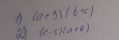 Разложите на множители: 1) а(b+c)+3(b+c) 2) c(a+b)-5(a+b)