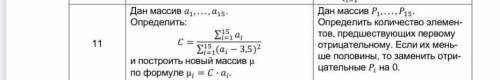 Vba (в экселе ) 2 задания информатика