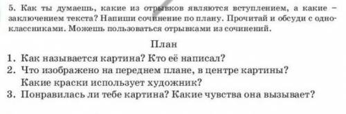 Помагит надо ответ сейчас​