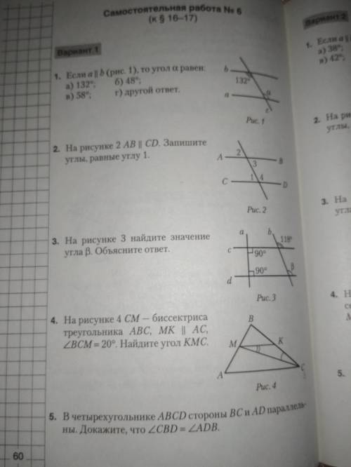 решит самостоятельную работу