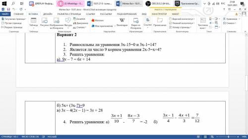 Задания чисто для меня НЕ КОНТРОЛЬНАЯ