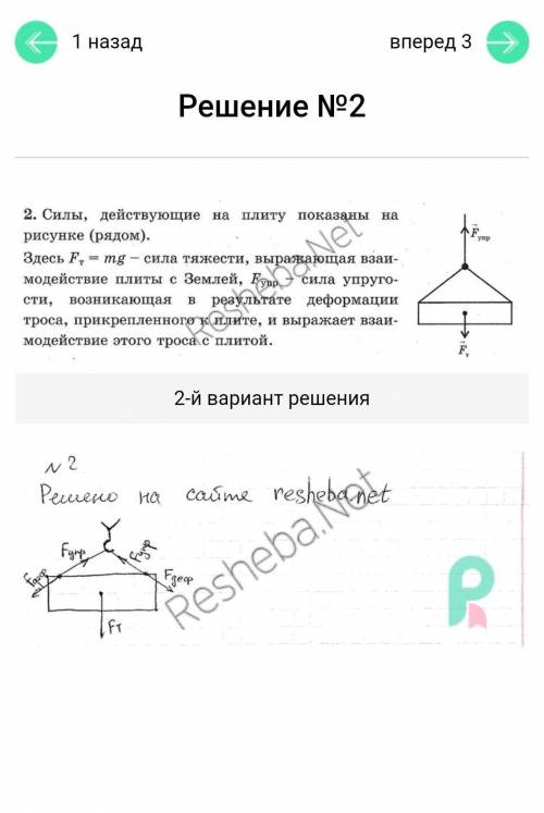 Обьесните как это получилось? ​