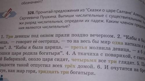 Составьте схемы 2 и 3 предложения с поямой речью​