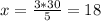 x=\frac{3*30}{5}= 18