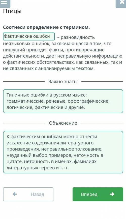 Какой вид чтения необходимо использовать, чтобы выполнить следующее задание? Объясните как вы понима