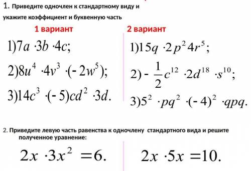 Крч (если вы не тупой то знаете что сайт забирает 50% , нужна вариант выбирайте сами, желательно как