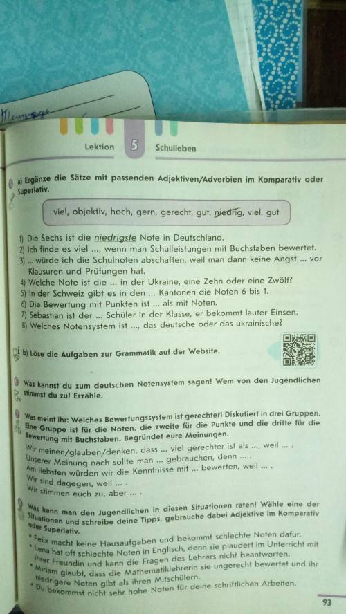 Самое верхнее задание 5