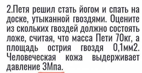 Что такое 3Мпакак это разшифровываетсярешать не нужно​