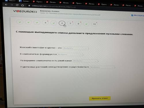 Задания по биологии( )