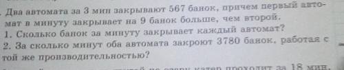 РЕШИТЕ ЗАДАЧУ ЧТОБЫ ВСЁ РАСПИСАНО БЫЛО​