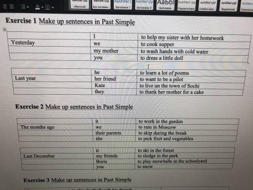 с английским 1 и 2 упражнение умоляю вас ! Там надо составить предложения в времени . Спс