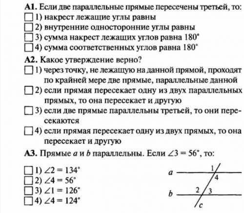 Надо решить, буду очень благодарен