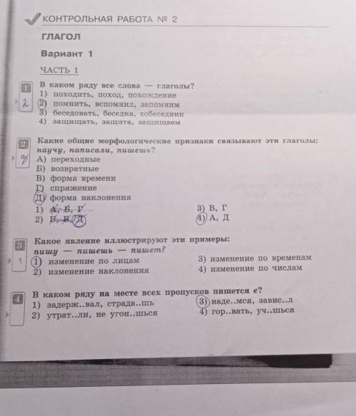 Помагите не обращяйте внимание на ручку сделаю пиар на акк,и поставлю 5 ну и лайк​