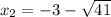 x_{2} = -3 - \sqrt{41}