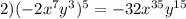 2) (-2x^{7} y^{3} )^{5} = -32x^{35} y^{15}