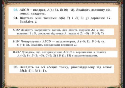 дуже потрібна до в письменному вигляді