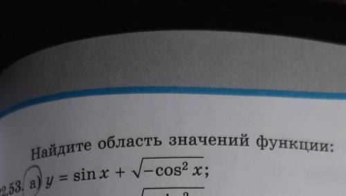 Главный мозг у меня уже три часа ночи(алгебра,10 класс​