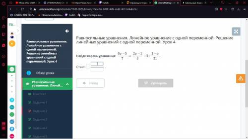 ответьтьтьте 10б заданатьте бедному стримеру) https://www.donationalerts.com/r/spies92123