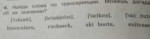 А-2/ 6. Найди слова по транскрипции. Можешь догадаться Because she's going to['surtkeis),ski boots,[