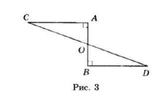 За рис. 3 доказать, что AOC = BOC