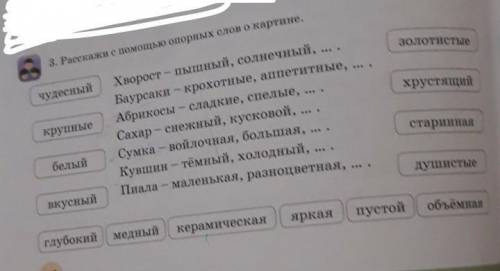 очень надо надо отправить через 2 минуты