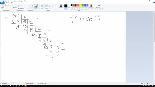 Переведите целое число 99 из десятичной системы счисления в двоичную. С решением в столбик. ответ до