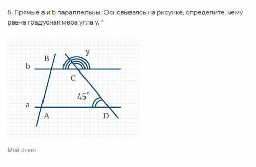 Мини тест по геометрии