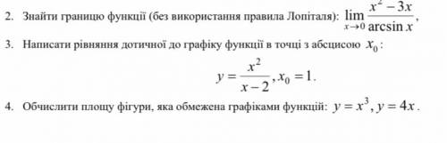 Теория вероятности и математическая статистика